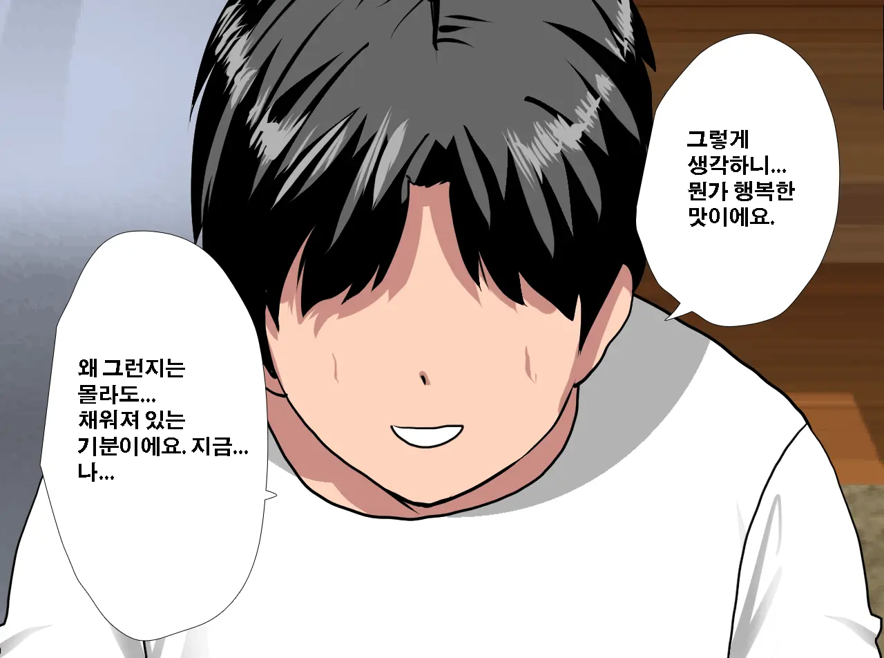 Saimin Seikyouiku 12 | 최면성교육 제12화